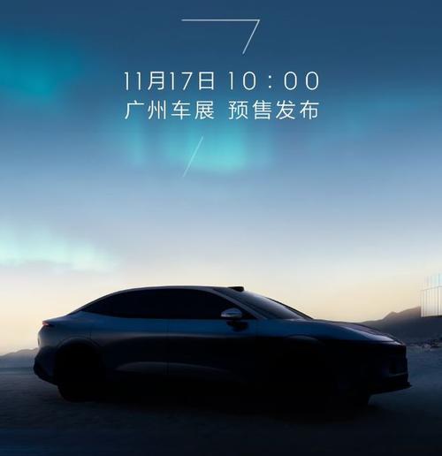 惠州343极氪汽车发布智能汽车全域AI，比亚迪的未来服务提升用户体验